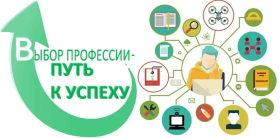 Проходит приём заявок на получение профессионального образования  от ПАО «Сургутнефтегаз».